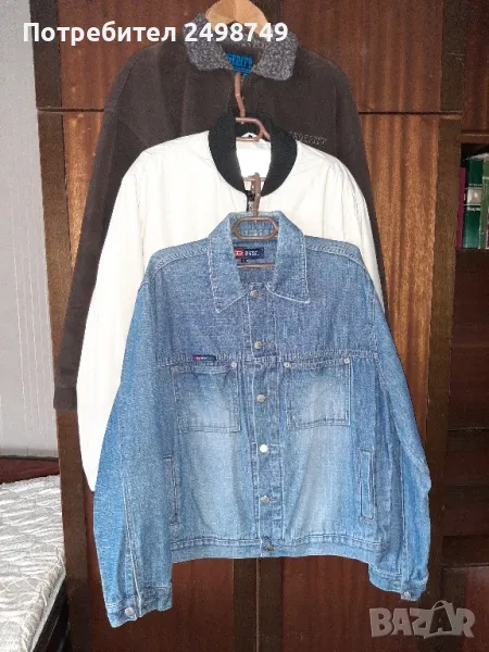 Спортни якета, три броя за 20  лева!, снимка 1