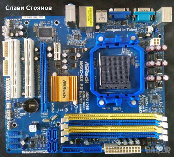 Дънна платка Asrock N68C-GS FX, Socket AM3+, снимка 1