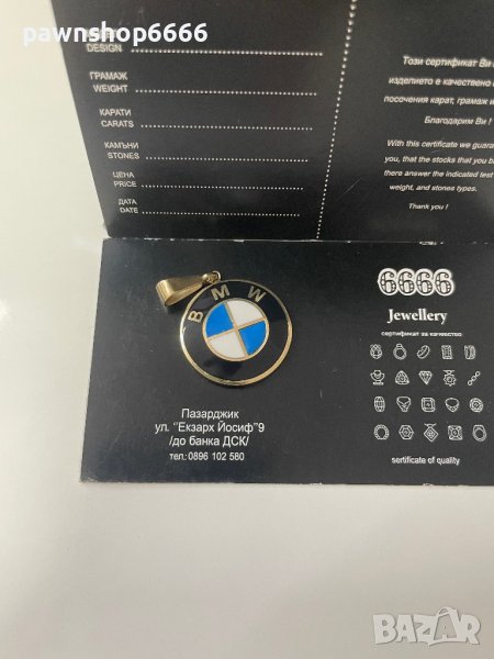 Златна висулка 14 К / BMW /, снимка 1