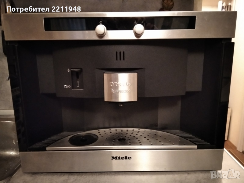 Продавам кафемашина MIELE CVA 2650 за ремонт/за части, снимка 1