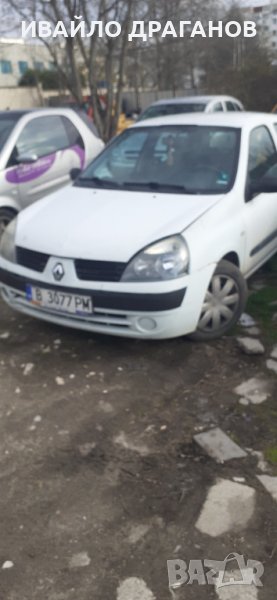 Рено Клио 1.5 dci Renault Clio на части, снимка 1