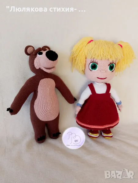 Маша и Мечока, снимка 1