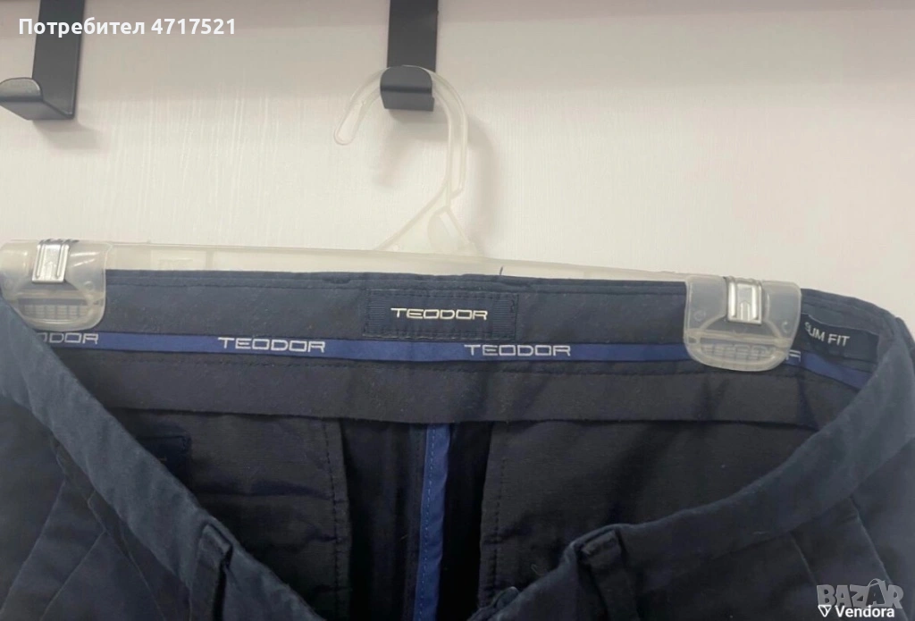Официален панталон Teodor , снимка 1
