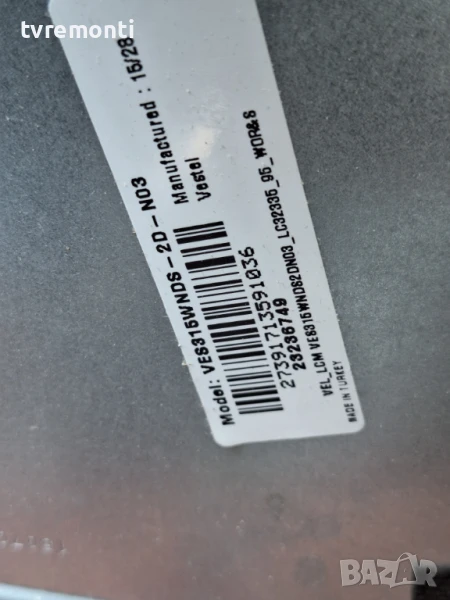 подсветка, от дисплей VES315WNDS-2D-N03 на телевизор Toshiba модел 32W1533DB, снимка 1