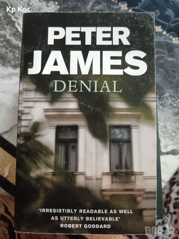 Книги на английски език , снимка 1