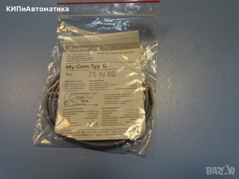 Микроизключвател Baumer Electric MY-COM typ G 75N80 precision switch, снимка 1