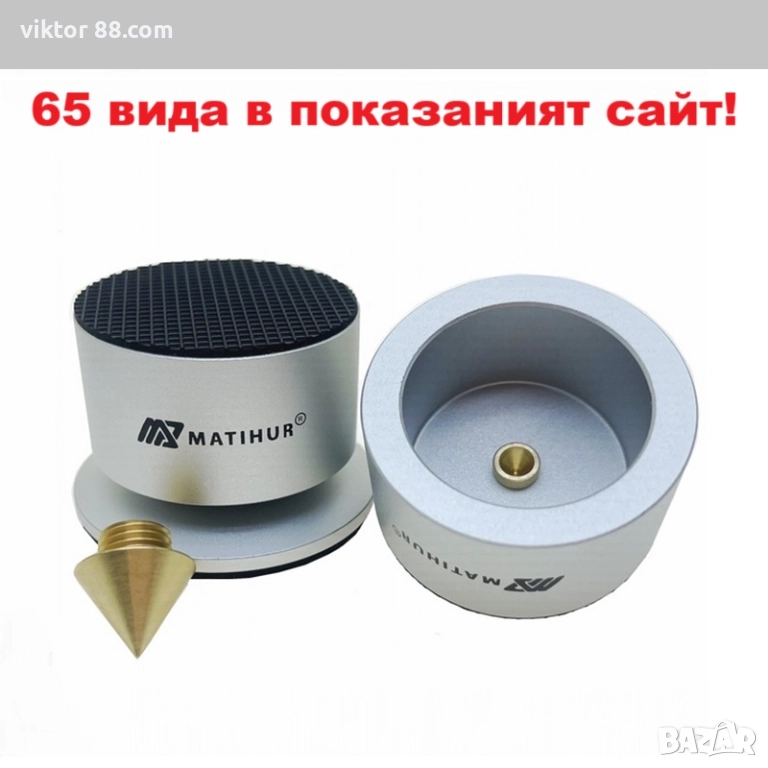 Stands Isolations - №29, снимка 1