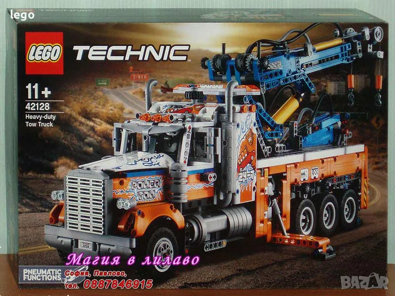 Продавам лего LEGO Technic 42128 - Тежкотоварен влекач пътна помощ , снимка 1