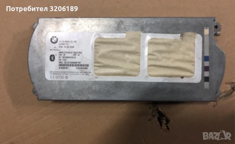 Bluetooth модул за БМВ Х5 / BMW X5 E53, снимка 1