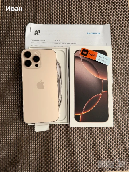 НОВ!256 ЛИЗИНГ 80лв/м iPhone 16 pro Max айфон 16 про макс, снимка 1