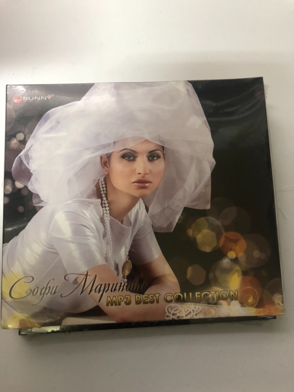 Софи Маринова-MP3 Best collection в CD дискове в гр. Пловдив - ID36134101 —  Bazar.bg