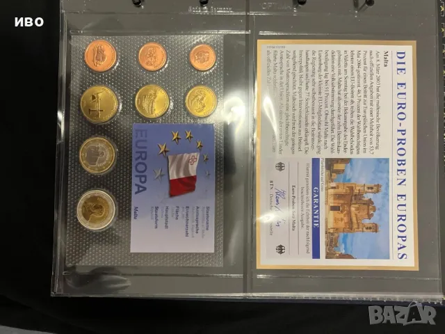 ЕВРО ОБРАЗЦИТЕ НА ЕВРОПА със сертификат , снимка 11 - Нумизматика и бонистика - 47337293