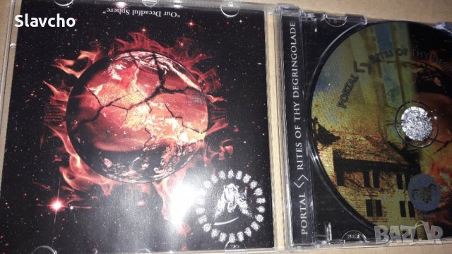 Компакт дискове на - Portal - The Sweyy [Full EP] 2004/OPETH - Blackwater Park CD 2001, снимка 7 - CD дискове - 39465111
