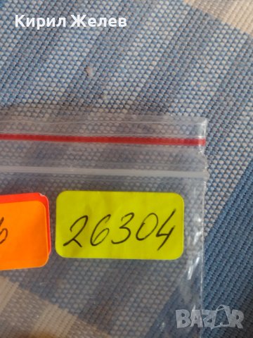 Две монети 1 франк 1923г. Белгия / 1 крона 1965г. Норвегия за КОЛЕКЦИОНЕРИ 26304, снимка 10 - Нумизматика и бонистика - 44350774