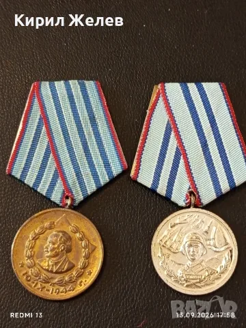 Два медала За 10г. ВЯРНА СЛУЖБА на НАРОДА МВР - За 15г. БЕЗУПРЕЧНА СЛУЖБА ВС на НРБ 15879