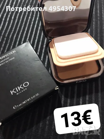 Маркова козметика Кико Милано, SEPHORA, YSL..., снимка 14 - Козметика за лице - 56154396