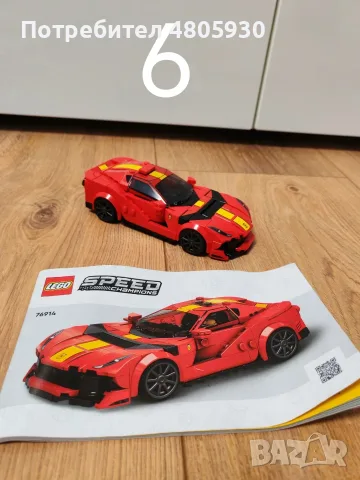 LEGO/ ЛЕГО конструктори, снимка 7 - Конструктори - 56195748