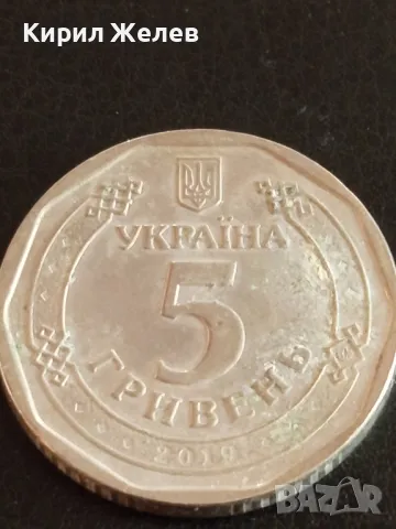 Четири монети от цял свят ПОРТУГАЛИЯ, УКРАЙНА, ЧЕХОСЛОВАКИЯ, АНГЛИЯ за КОЛЕКЦИЯ 43800, снимка 6 - Нумизматика и бонистика - 49050521