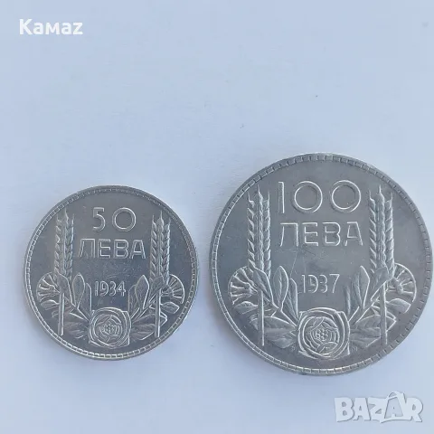 50 и 100 лева сребърни , снимка 2 - Нумизматика и бонистика - 56009980