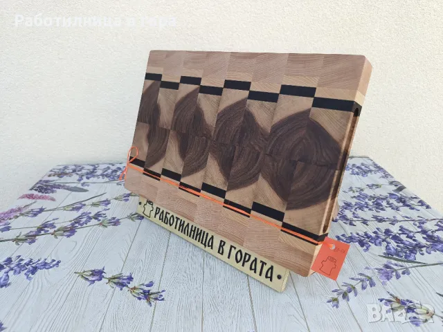 Дъска за рязане - End Grain