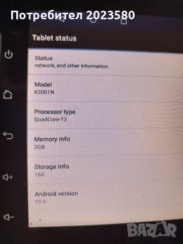 Мултимедия 7 инча, снимка 2 - Аксесоари и консумативи - 52639652