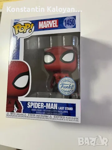 Funko Pop Marvel: Spider-Man Last Stand