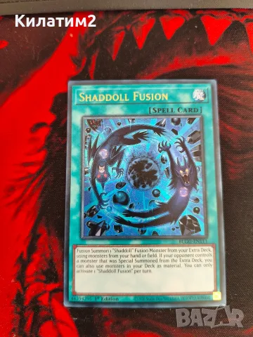 shaddoll fusion 