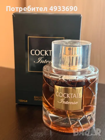 Cocktail Intense Арабски парфюм 