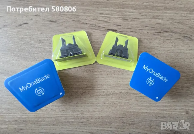 Ножчета / Накрайници за Philips OneBlade и OneBladePro