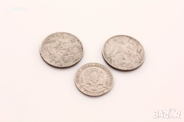 монети Царство България 2 лева, 5 лева, снимка 2 - Нумизматика и бонистика - 52085882