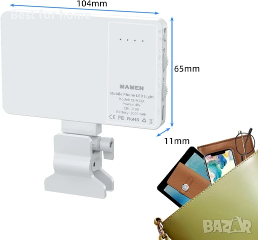 Преносима селфи лампа SHGUMITE с 80 LED диода , снимка 5 - Друга електроника - 50992166