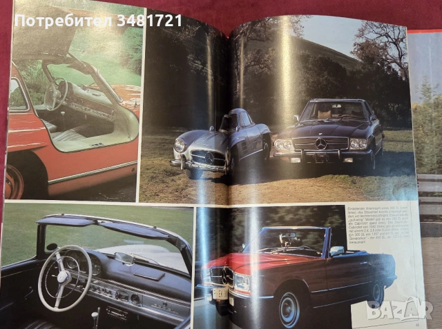 Мерцедес енциклопедия / Mercedes-Benz, снимка 9 - Енциклопедии, справочници - 53520577