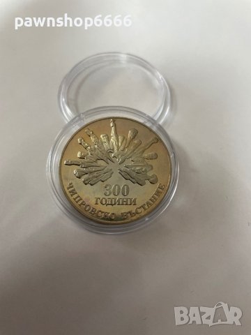 Монета България 5 лева, 1988 300 години ГЛАДЪК ГУРТ