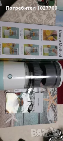 сокоизтисквачка с юесби кабел , снимка 3 - Сокоизстисквачки и цитрус преси - 48844959