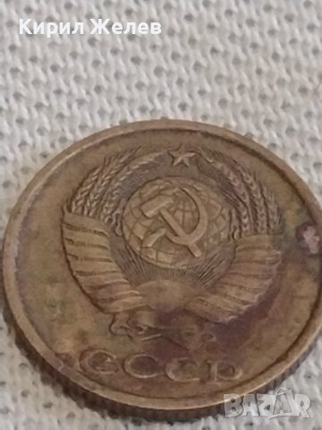 Две монети 1 копейка 1990г. / 2 копейки 1986г. СССР стари редки за КОЛЕКЦИОНЕРИ 38952, снимка 8 - Нумизматика и бонистика - 44144369