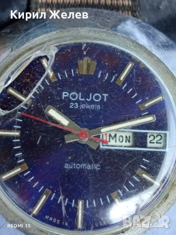 Стар механичен часовник ПОЛЕТ 23 КАМЪКА АВТОМАТИК за КОЛЕКЦИОНЕРИ 31435, снимка 4 - Антикварни и старинни предмети - 51095354