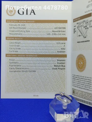 Годежен Пръстен с Диаманти, снимка 8 - Пръстени - 50403808