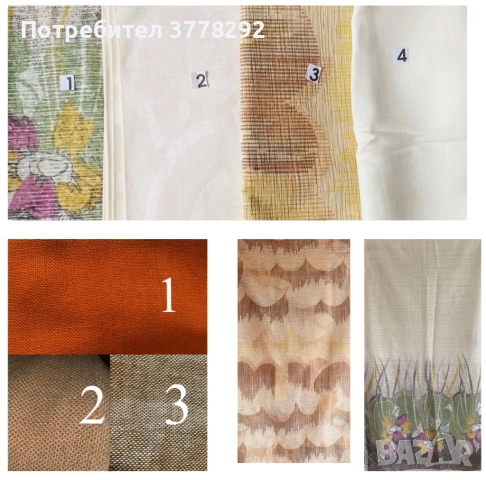 Пердета и платове, българско производство