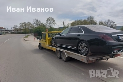 0877845569 Денонощна Пътна Помощ  Костинброд Сливница Драгоман Калотина Е80  , снимка 17 - Пътна помощ - 28253260