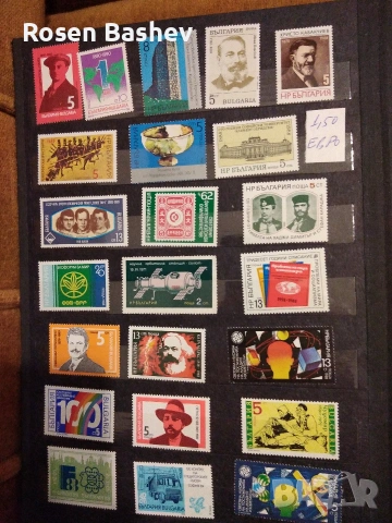 Пощенски марки България , снимка 17 - Филателия - 53125687