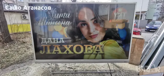 PHILIPS 49PUS6482/12 с дефектна матрица ,715G8672-P02-000-002H ,715G8579-M01-B00-005Y ,6870C-0535B