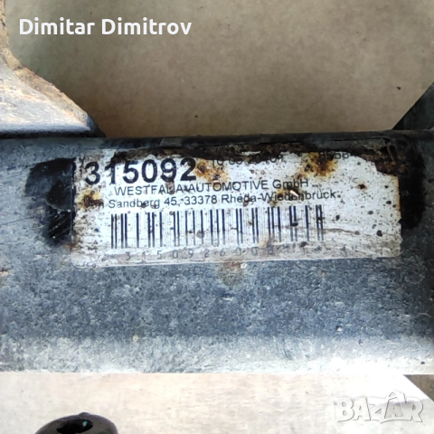 Теглич за Пежо 807;С-8;Ланчия Федра ;Фиат, снимка 4 - Аксесоари и консумативи - 53164033