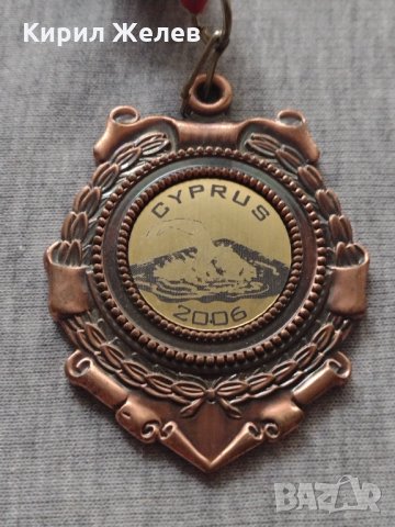 Много красив медал за колекция декорация - 25947, снимка 2 - Други ценни предмети - 34522720