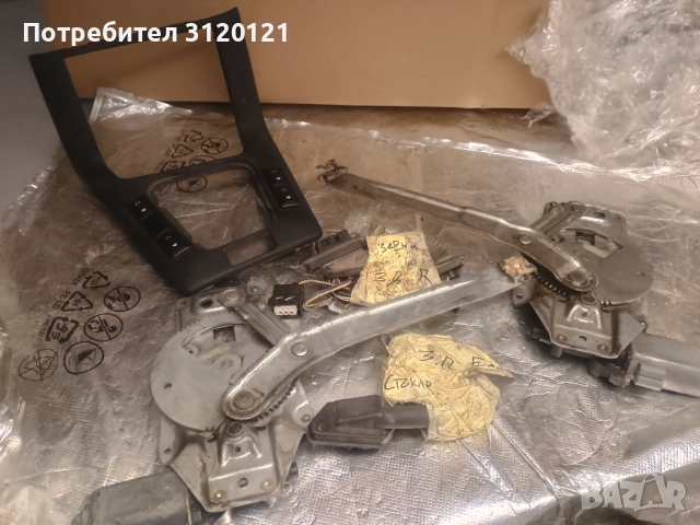 Задни ел.стъклоповдигачи BMW Е36 за седан или комби