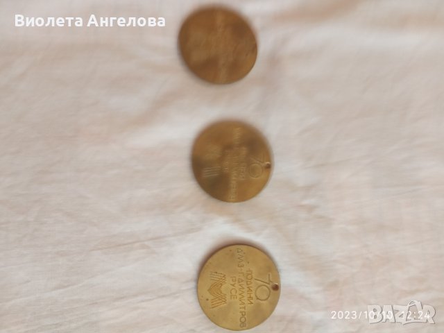 Аксесоар антика ордени, снимка 1