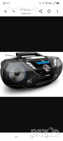 Philips AZB798T/12 CD радио, CD плейър (радио DAB+/FM, Bluetooth, CD, MP3-CD, USB, касета , снимка 8 - Радиокасетофони, транзистори - 56260642