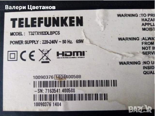 телевизор TELEFUNKEN T32TX182DLBPCS на части