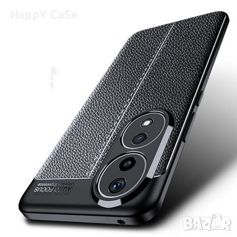 Honor 90 / 90 Lite 5G / Лукс кейс гръб калъф кожена шарка