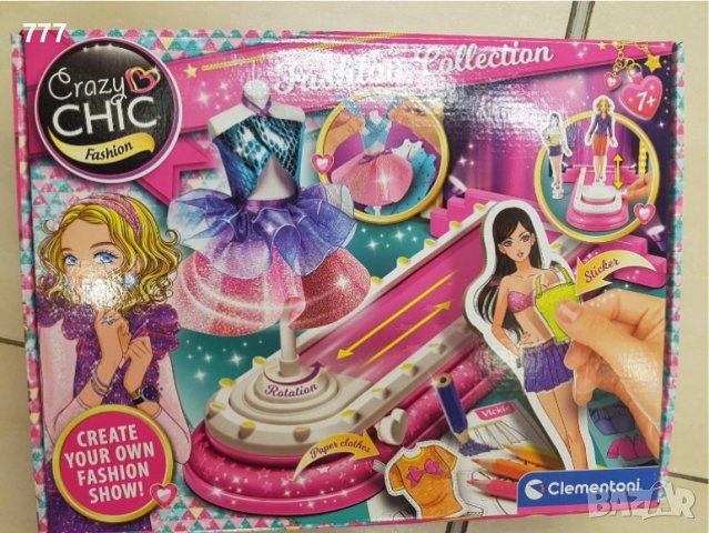 Игра, снимка 2 - Образователни игри - 39019573