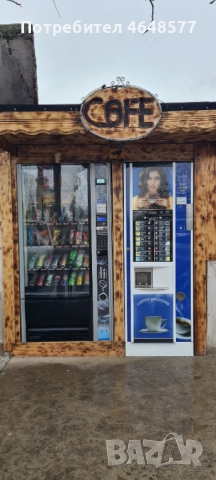 вендинг машини